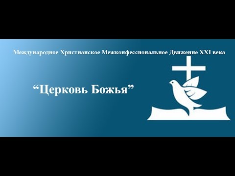 Воскресное богослужение 15.01.2016