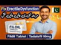 Fildil Tablet Uses In Urdu Tadalafil 10mg 20mg Side Effects Mardana Kamzori Ka Ilaj EDTreatme