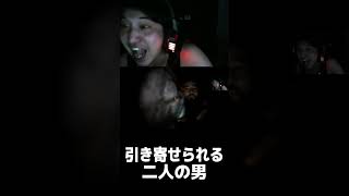 パニックになり男と目が合う #チラズアート #自撮 #ホラゲー #shorts
