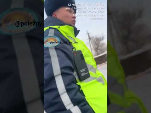 Развод на жёлтый. Причина остановки.