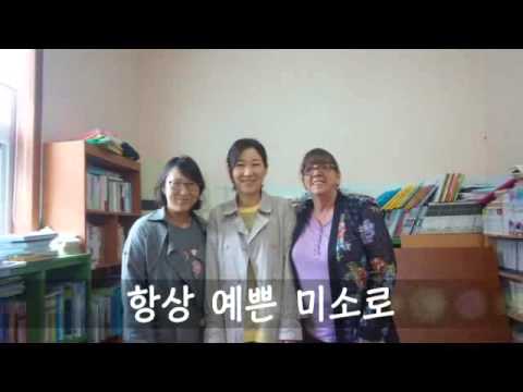 2015 Korea Mission Trip- Baebang Church, Asan Celebration Video