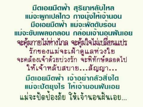 คิดถึงแม่ - Pantip คิดถึงแม่ - Pantip