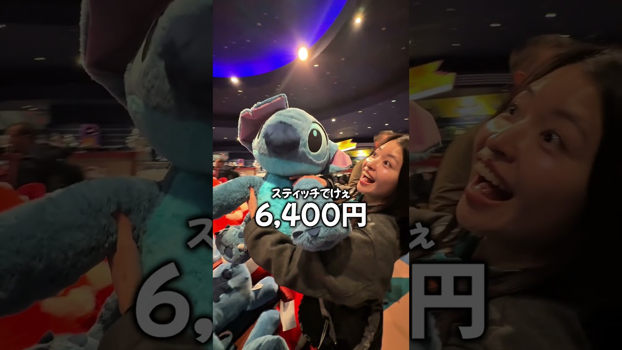 ディズニーパリっていくらあればたりる？