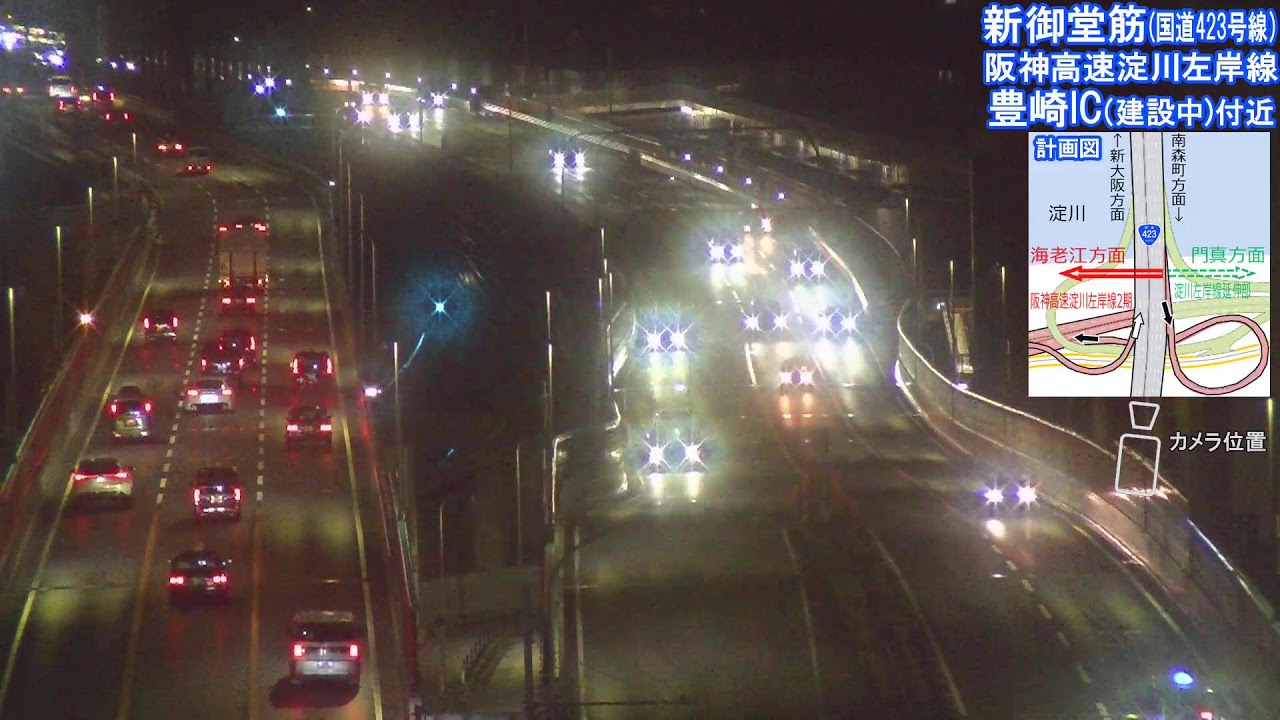 Live webcam view of Shin-Midosuji Expressway Traffic