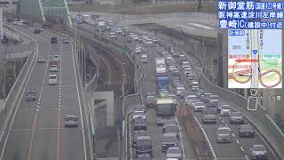 Shin-Midōsuji freeway