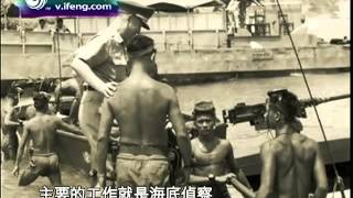 Re: [問卦] 50年代的蛙人有多猛？