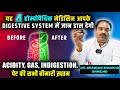 Top 4 Homeopathic Medicine For Healthy Stomach Relife From Gas Acidity Indigestion