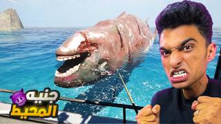قررت اصتاد اكبر سمكه في العالم في لعبه صيد السمك الغريبه دي ومواجهه جنيه البحر???? | UMIGARI  ウミガリ