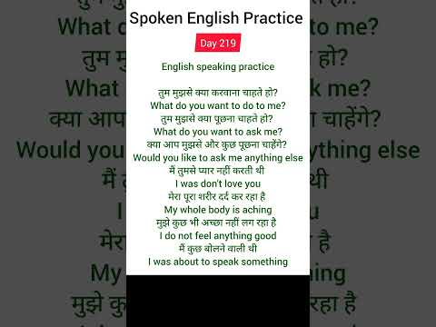 Day 219 Spoken English Practice ! #shorts #learnenglish #spoken #skills #viral #learningYT24