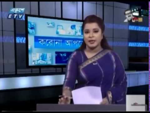 Speical Bulletin Corona Virus || করোনা আপডেট || 12 PM || 27 June 2020 || ETV News