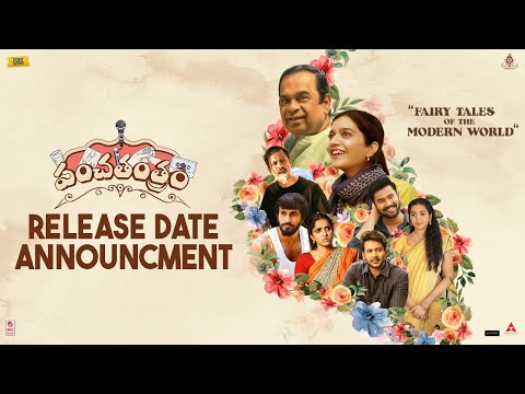  'Panchathantram' to be released worldwide on a big scale on December 9