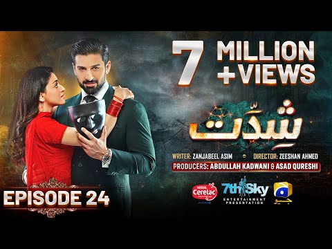 Shiddat Ep 24 [Eng Sub] Muneeb Butt - Anmol Baloch - Digitally Presented by Cerelac - 23rd April 24