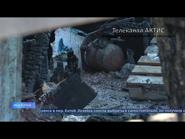 В Китое сгорел жилой дом