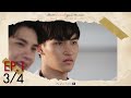 Official Until We Meet Again ด้ายแดง Ep 1 3 4