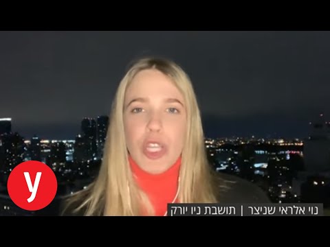 איך מתמודדים בניו יורק עם הקורונה?