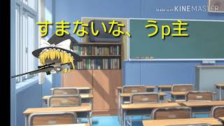 オープニング作ってみたよ❗
