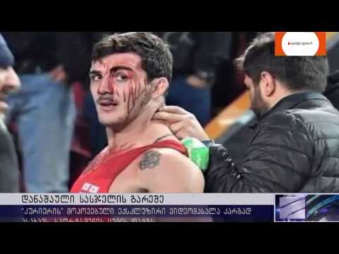 President of the Georgian Wrestling Federation, physically assaulted Wrestler Zurab Datunashvili