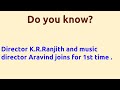 Naalaya Udhayam 1997 Movie IMDB Rating Review Complete Report Story Cast