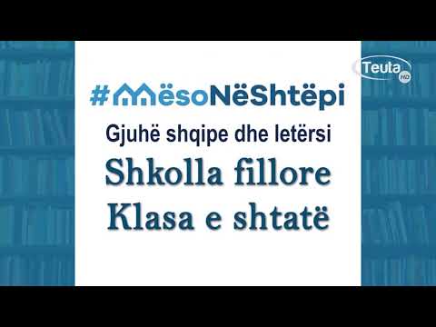 GJUHË SHQIPE KLASA E SHTATË  MËSIMI 5