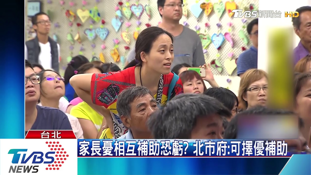 加碼! 育兒津貼2千5全台適用40萬童受惠