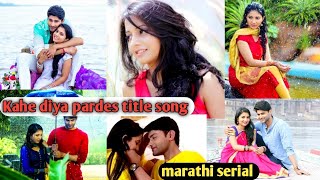 Download lagu Kahe Diya Pardes Title Song | Marathi Famous Serial mp3