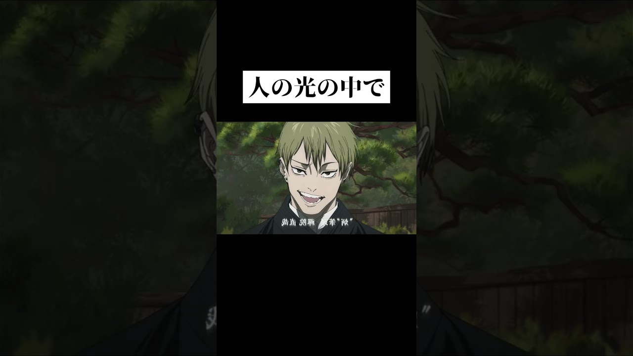 【音MAD】人の光の中で（？）#mad動画 #音mad #らとですがなにか #shorts 