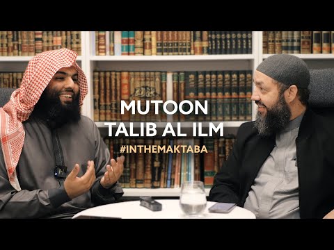 Mutoon Talib Al Ilm - Ustaadh Muhammad Huzaifah #InTheMaktaba