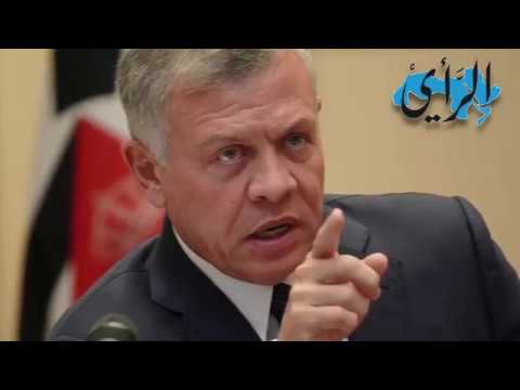 الأردنيون يحيون الذكرى العشرين ليوم الوفاء والبيعة
