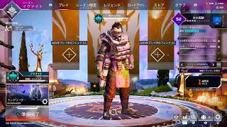 PS4 apex ソロランク ぷらちな1