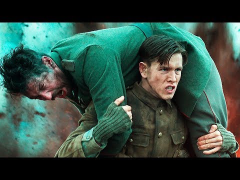 Трейлер