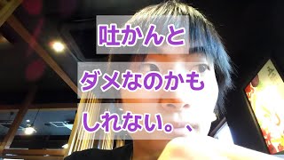 【病気】休みを無駄にした生き方したら病気になりました。【反省】