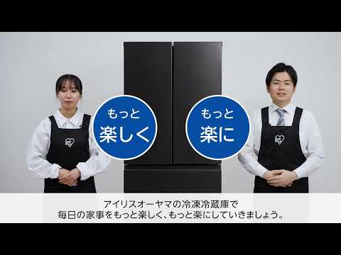 冷凍冷蔵庫 428L シルキーホワイト IRSN-FX43A-W 《基本設置料金セット