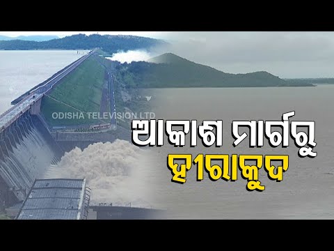 4 more sluice gates opened at Hirakud Dam