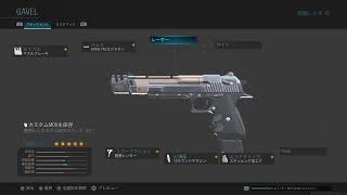 [FPS]#22 モニターを破壊した闇のゲーム　COD MW配信　初見さん歓迎です！　概要欄必読