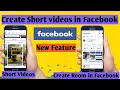 Facebook Short Videos Facebook Feature Short Videos Facebook New Update 2020 Facebook Update