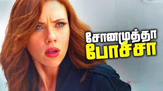 Black Widow will RELEASE in Disney Plus ??  (தமிழ்)