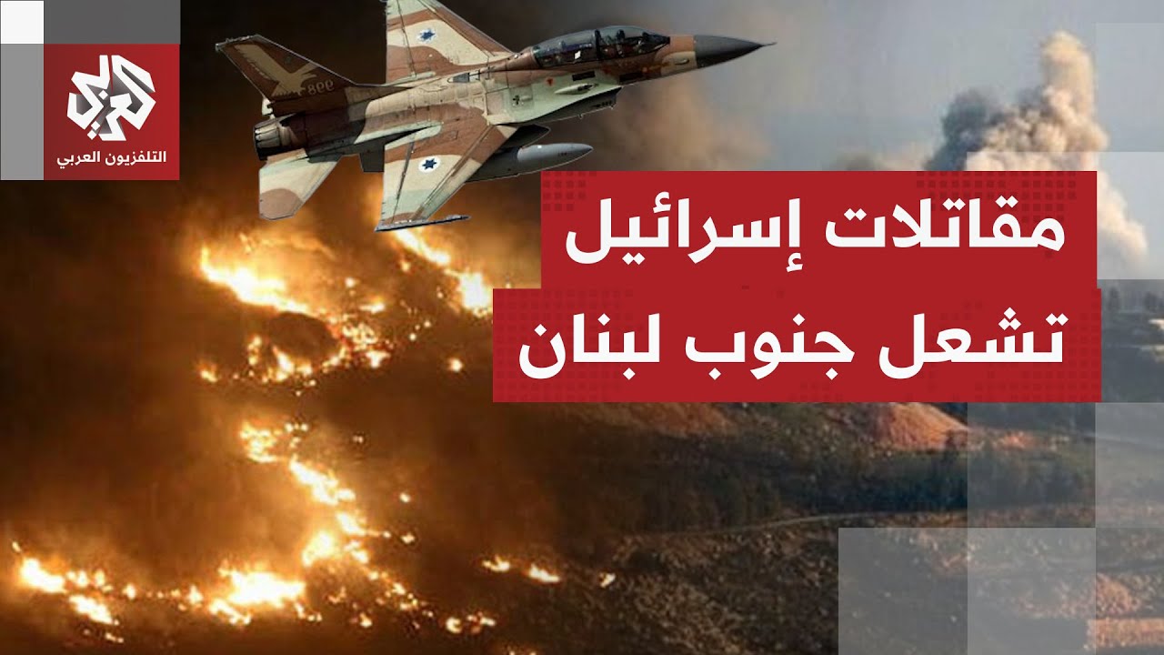 ضربات سوت المنازل بالأرض.. سلاح الجو الإسرائيلي يشن سلسلة غارات عنيفة على عدة