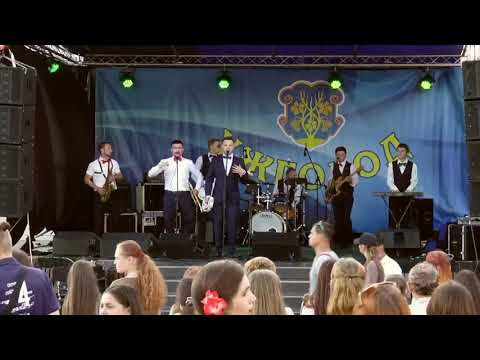 Оркестр радості ВАТАГА - Cover Disco Boy Live in Uzghorod