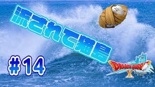【ジュレット後編】えるこになれたDQ10 #14【ドラクエ10実況プレイ】