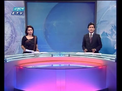 সন্ধ্যা ০৭ টার সংবাদ, ০৪আগষ্ট  ২০১৮