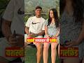 Yashasvi Jaiswal S Girlfriend Cricket Yashasvijaiswal