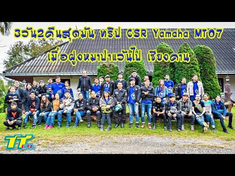 คลิกเพื่อดูคลิปวิดีโอ