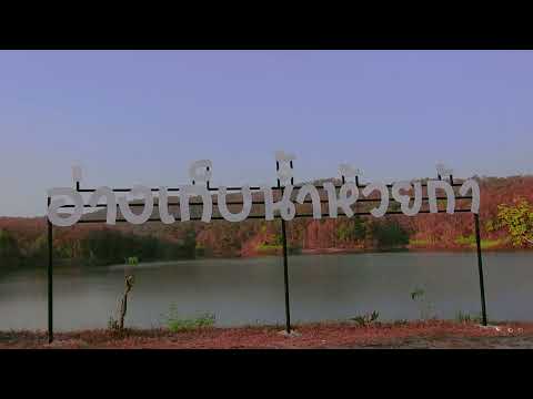 อ่างเก็บน้ำห้วยก้า