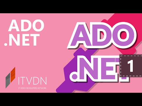 ADO.NET. Урок 1. Архитектура. Подключения