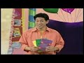 The Birthday Show Promo 2006