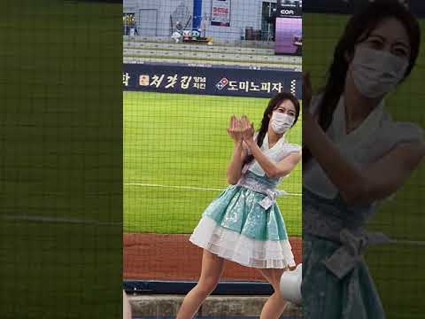 NC 추석특별공연 BTS 아리랑(ARIRING) 이미래치어리더 210918