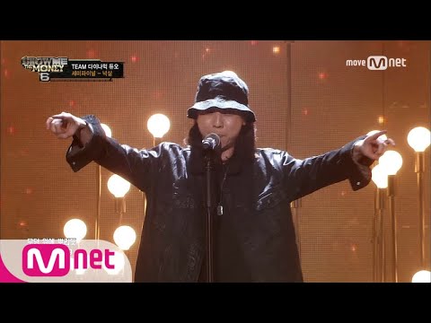 show me the money6 [9회/단독] 넉살 - 필라멘트 (feat. 김범수) @ 세미파이널 170825 EP.9