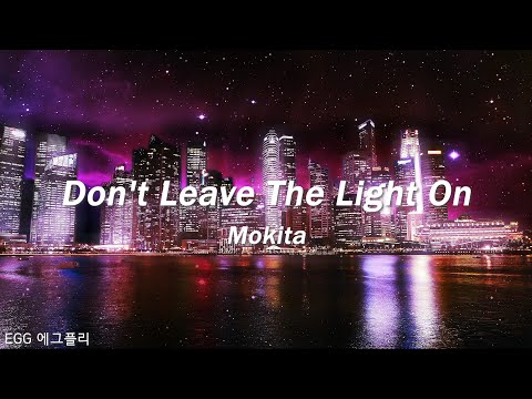 [Playlist]팝송추천#49 🎶Don't Leave The Light On - Mokita (lyrics)