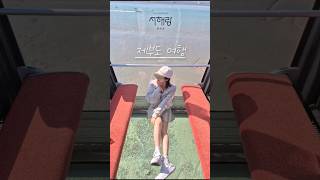 [日韓夫婦デート]서해랑케이블카🫶ケーブルカー🩵
