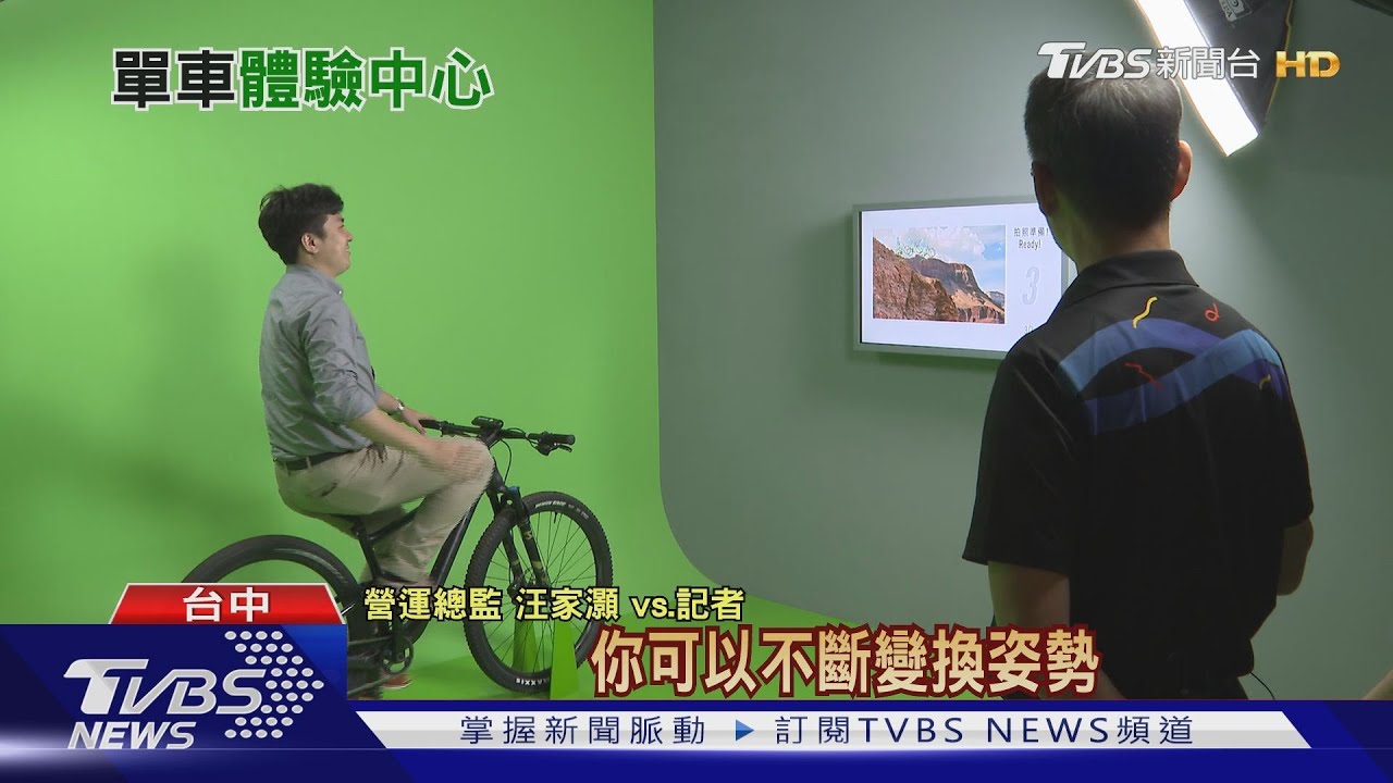 MIT之光!台灣單車揚名全球 文化探索館拚「體驗情境」